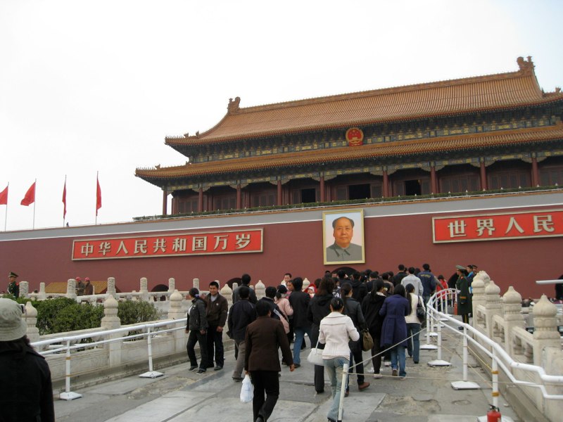 The Forbidden City