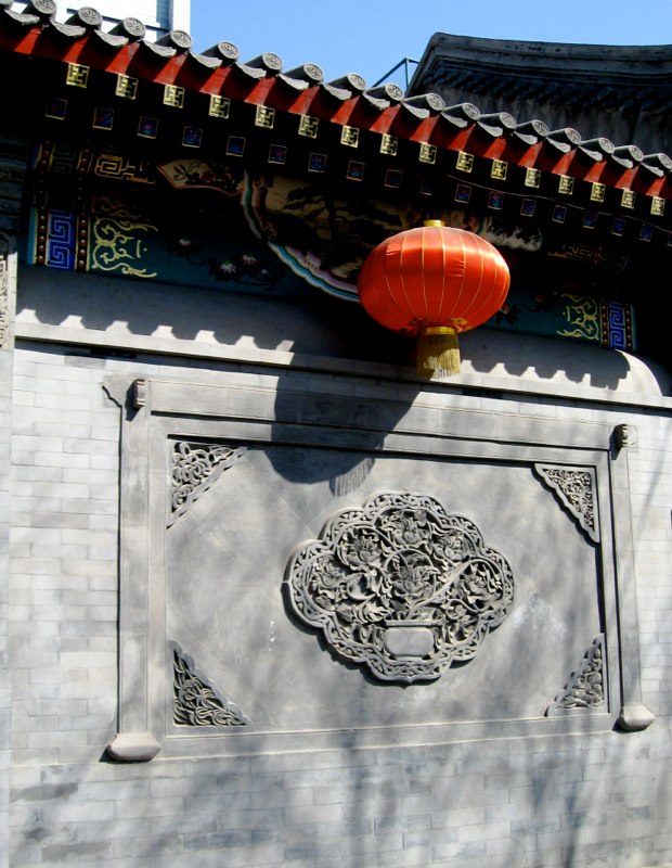 Beijing, China photo 49